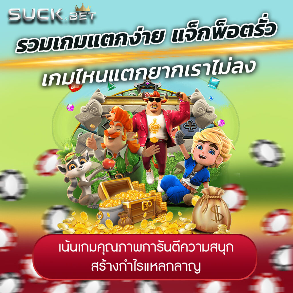 vip asia999bet เล่นเกมสล็อตค่ายใหญ่ที่ส่งตรงมาจากต่างประเทศ ไม่ต้องเล่นผ่านคนไทยด้วยกัน